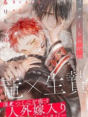 热血战斗番