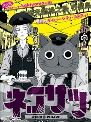 古风奇幻番